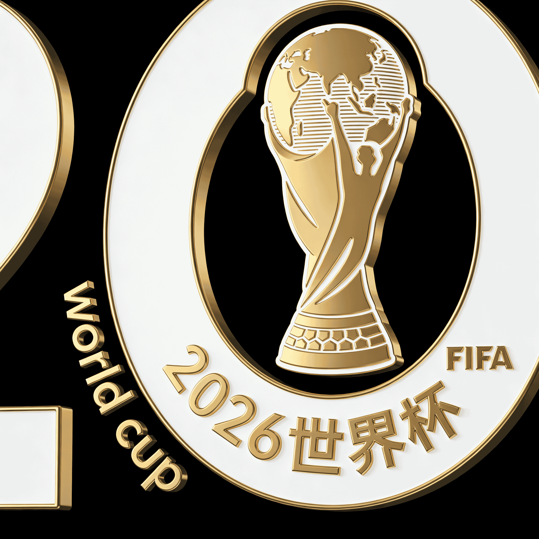 世界杯官方下注