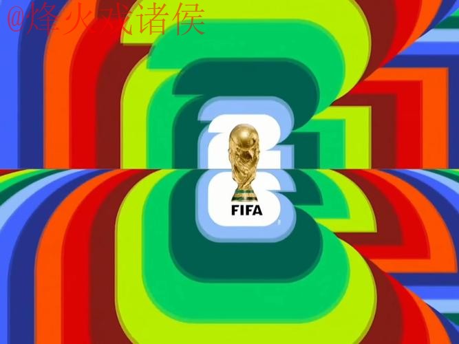 2026世界杯直播苹果最佳 2026世界杯直播苹果最佳