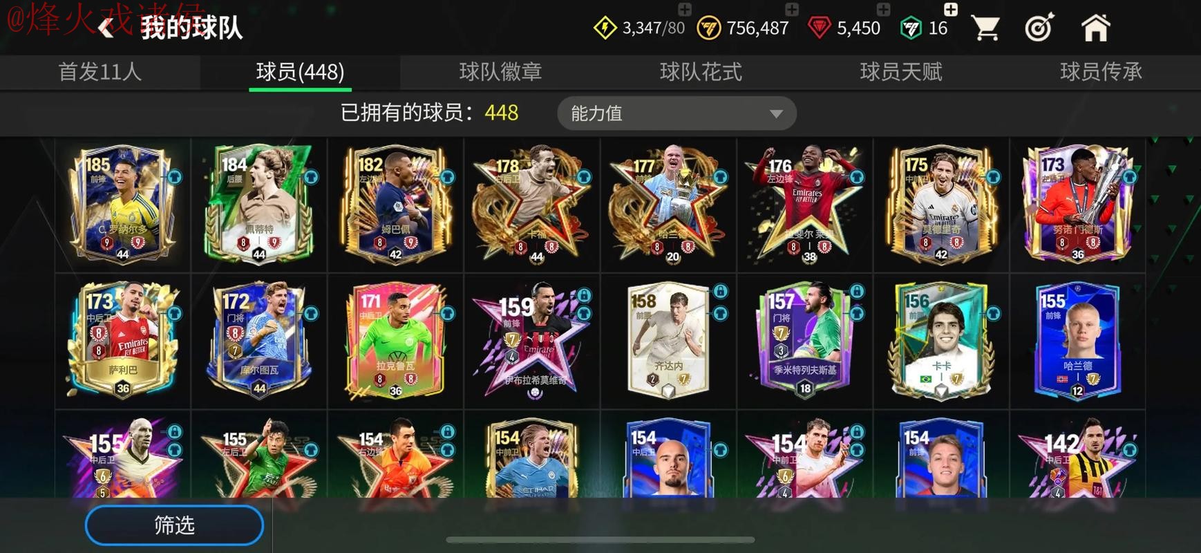 世界杯买球安卓入口地址