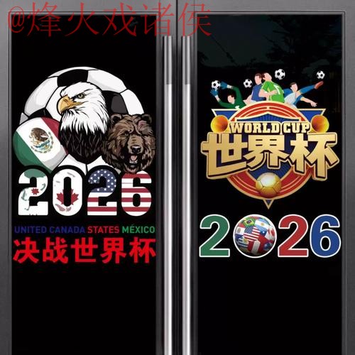 世界杯竞猜手机入口地址