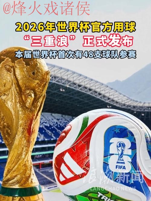 世界杯买球官网 世界杯买球官网